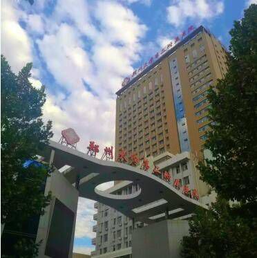 郑州大学第二附属医院