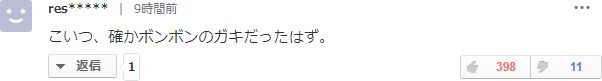 日本富二代【重田光时】多国广州助孕生产21个孩子，